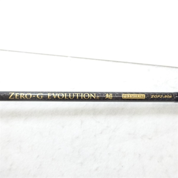 ZEROーG エボリューション超プレミアムZGP2-806マサムネ