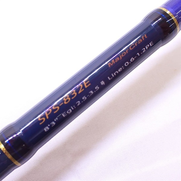 ソルパラSPS－832E | イシグロ公式オンラインショップ
