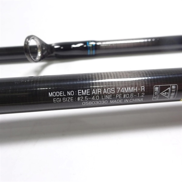 20エメラルダスAIR AGS74MMH | イシグロ公式オンライン