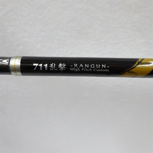 ルー　餌木猿　モンキースティック　乱撃　711 PRODUCT MOVIE Monkey stick Special 711 乱撃 - RANGUN - - YouTube