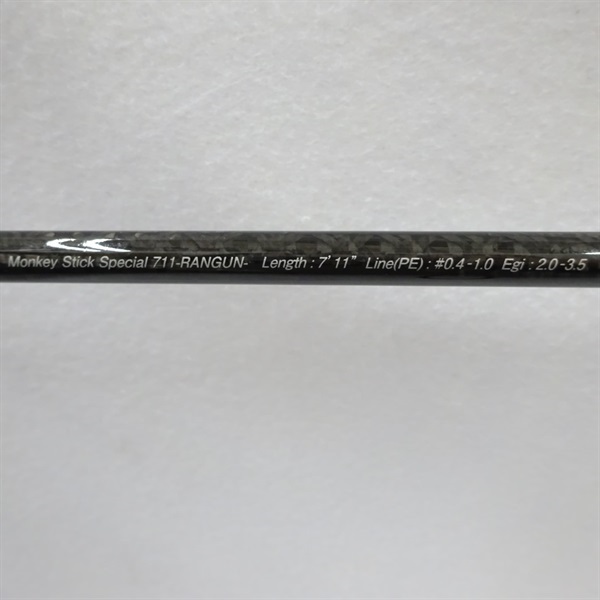Monkeystick Special 711乱撃-RANGUN送料込み 林釣漁具 （HAYASHI） 【15%OFF】 【大型商品】 即納！ 新生