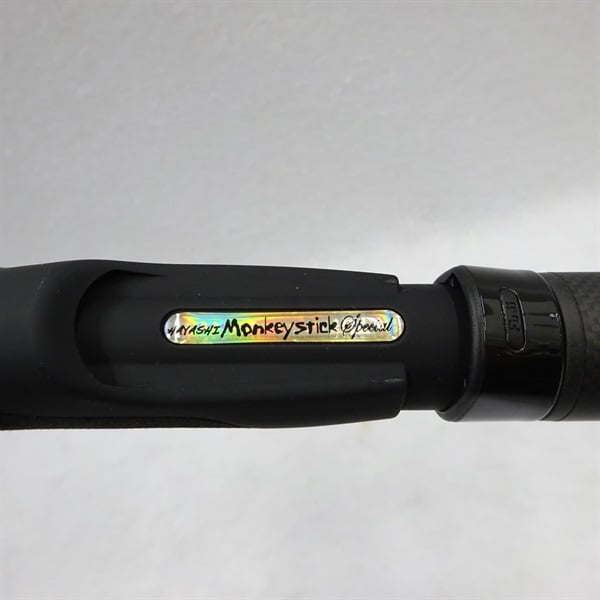 Monkeystick Special 711乱撃-RANGUN送料込み モンキースティックスペシャル711乱撃 | イシグロ公式