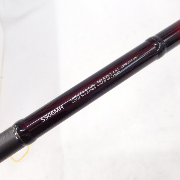 13セフィアCI4+ S906MH | イシグロ公式オンラインショップ