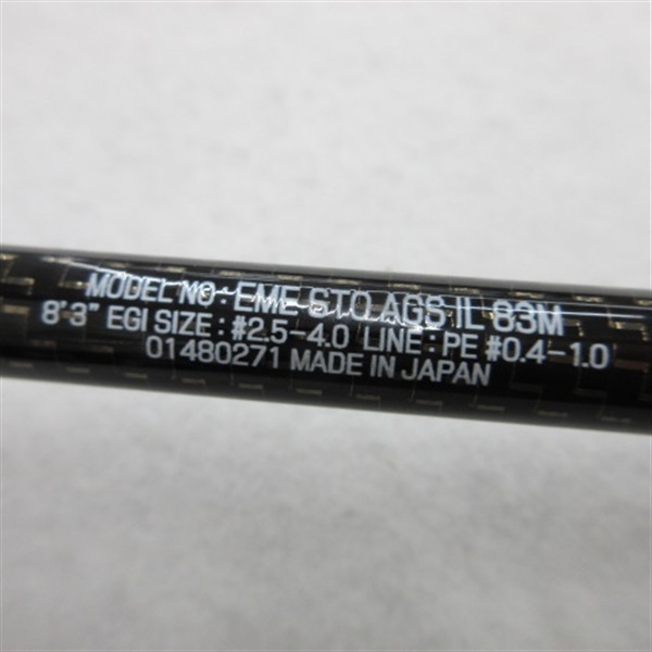 16エメラルダスストイストAGS・IL83M | イシグロ公式