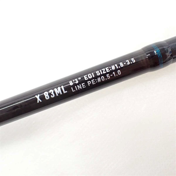 25エメラルダスX83ML | イシグロ公式オンラインショップ