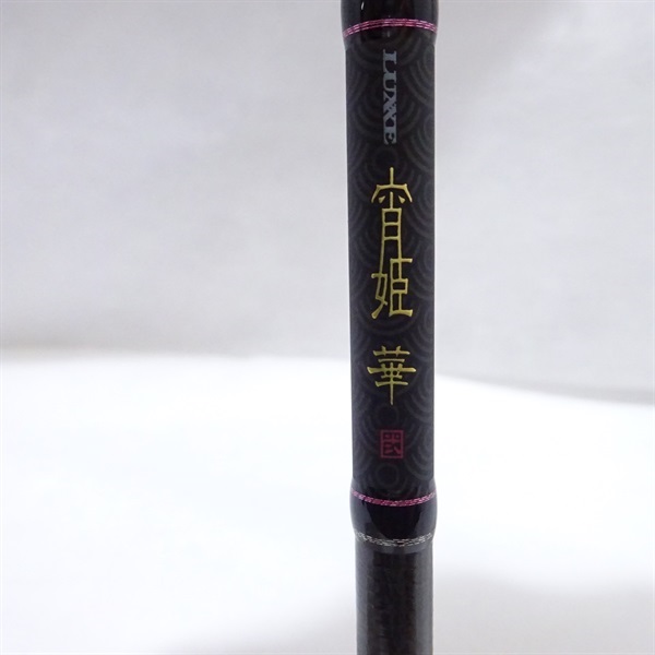 LUXXE 宵姫 華弐S64L-solid | イシグロ公式 LUXXE 宵姫 華弐S64L-solid | イシグロ公式