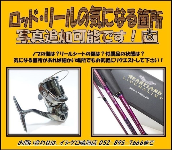 23 月下美人 AIR AJING53L－S．W | イシグロ公式