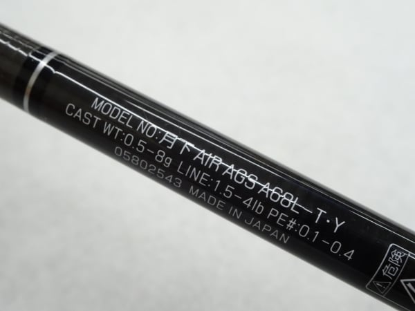 19月下美人AIR AGSA68L－T・Y（05802543