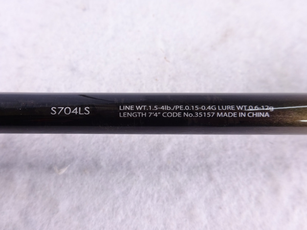 17ソアレCI4+アジングS704LS | イシグロ公式オンラインショップ