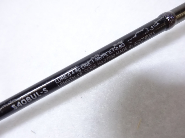 17ソアレCI4＋アジング S408UL－S | イシグロ公式