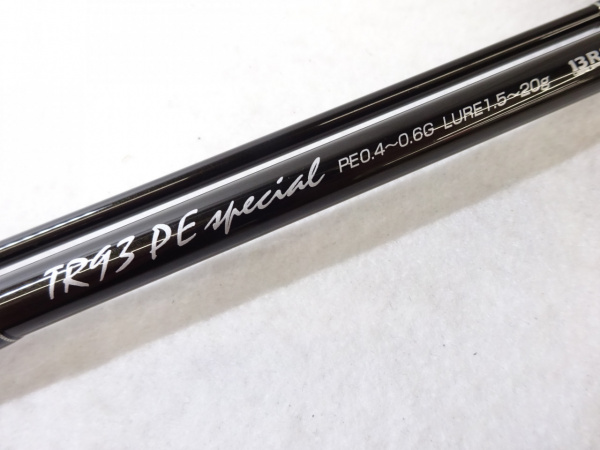 11グラマーロックフィッシュ TR93PEスペシャル | イシグロ公式