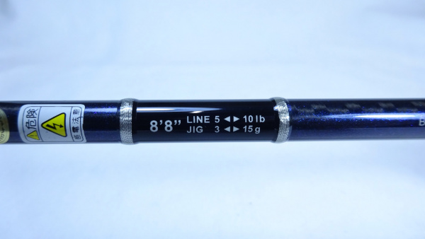 ブラックスター SLS S88 | イシグロ公式オンラインショップ