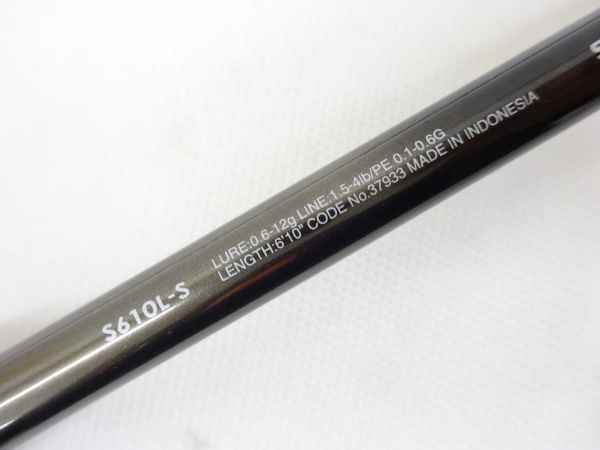 17ソアレCI4＋アジング S610L－S | イシグロ公式