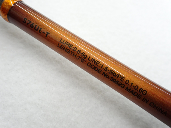 19ソアレBB S76UL-T(39523) | イシグロ公式オンラインショップ