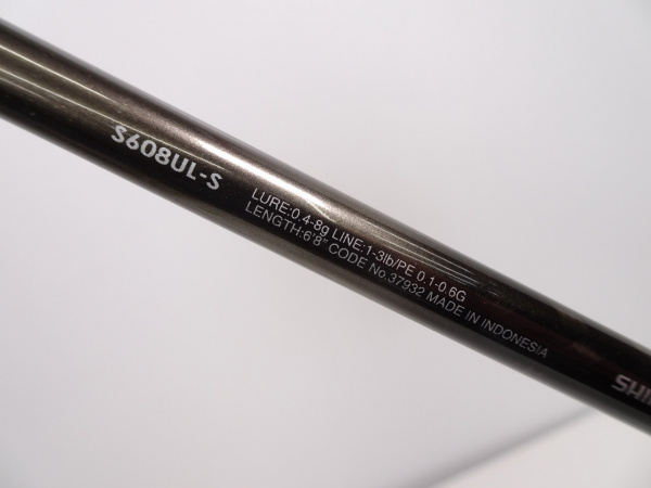 17ソアレCI4+ アジング S608UL-S 37932 | イシグロ公式オンラインショップ