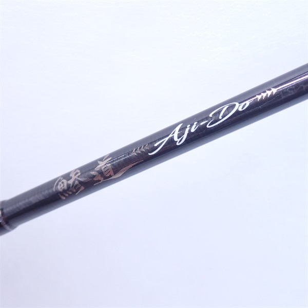 鯵道5G622L/AJI 鯵道5 GAD5Sー622L／AJI | イシグロ公式オンラインショップ