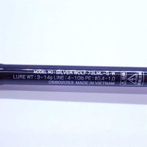 23シルバーウルフ73LML | イシグロ公式オンラインショップ