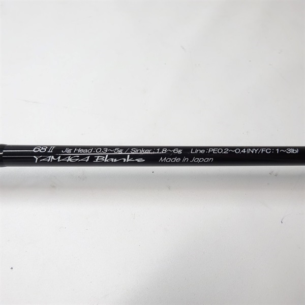 ヤマガブランクス ブルーカレント68Ⅱ ヤマガブランクス ブルー