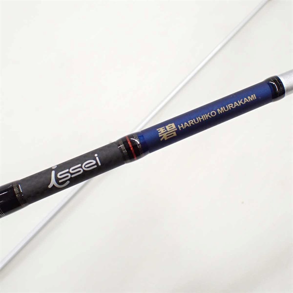 海太郎碧IUSー70XLSーLV2 | イシグロ公式オンラインショップ