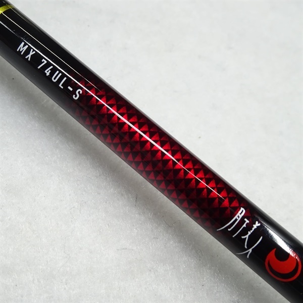 ダイワ 月下美人 MX 74UL-S・N (ロッド・釣竿) 価格比較 - 価格.com