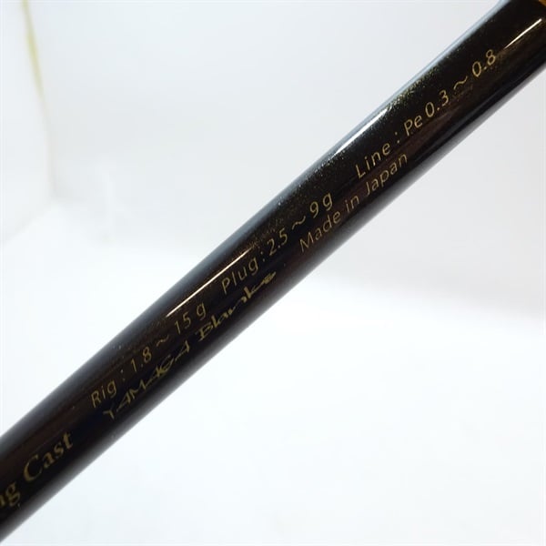 ブルーカレント BlueCurrent 91/TZ LongCast ヤマガブランクス BlueCurrent (ブルーカレント) 91 / TZ LC(ロング