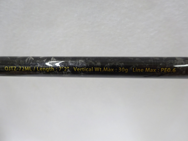 オーシャンジャッカー OJTZ-72ML | イシグロ公式オンラインショップ