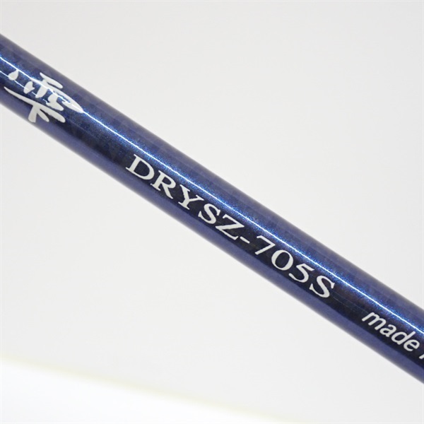ARES DREAMS 夢雫 DRYSZ-705S アレス ドリームス夢雫DRYSZ－705S | イシグロ公式オンライン