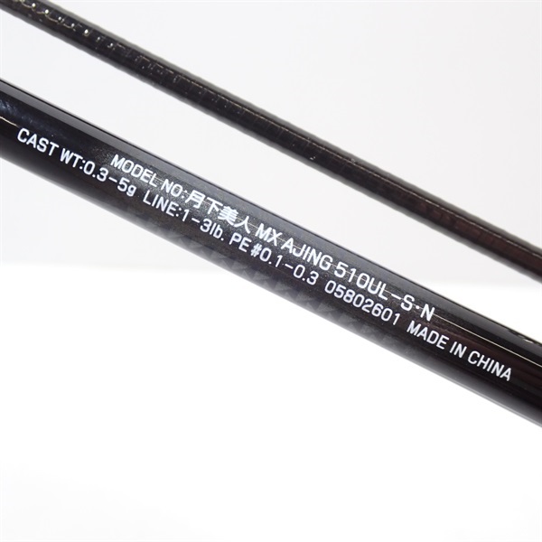 T*O様 ダイワ　21月下美人MX 　アジング510UL-S 【新品未使用品】 DAIWA（釣り） 21 月下美人 MX AJING 510UL-S・N アジングロッド - 最