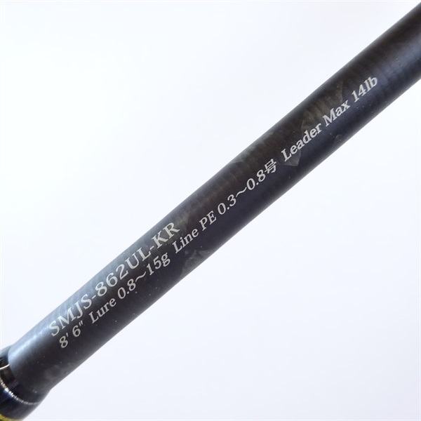 ソルティースタイルSMJS－862UL－KR | イシグロ公式
