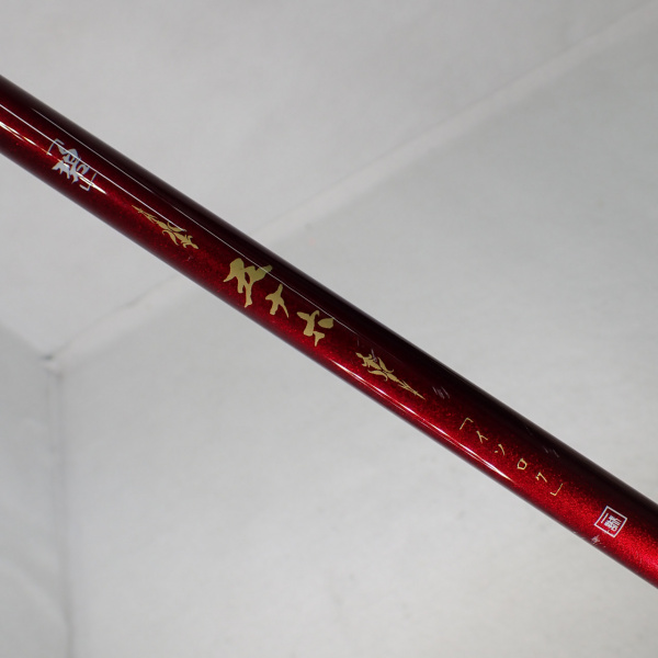 一誠 海太郎 「碧」 五十六 IUC-902MH-RF Amazon | イッセイ海太郎(Issei Umitaro) 碧 五十六 IUC-902MH