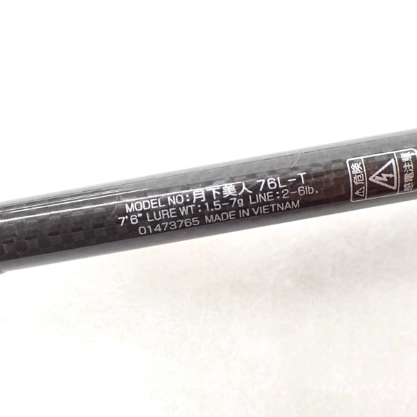 月下美人 76LT Amazon | ダイワ(DAIWA) メバリングロッド 月下美人 76L-T 釣り竿