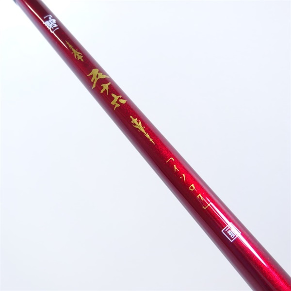 海太郎 碧 五十六IUS－832MLS－F | イシグロ公式オンライン