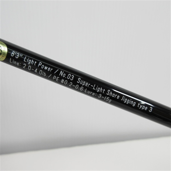 アピア　GRANDAGE LITE 83 APIA グランデージ ライト 83の最安値・インプレ・釣果 | 本音の