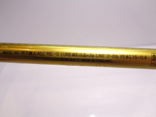 ダイワ 月下美人 AGS 76L-S 中古 美品 ダイワ 月下美人EX AGS ダイワ 月下美人 AGS 76L-S 中古 美品 ダイワ 月下美人EX AGS