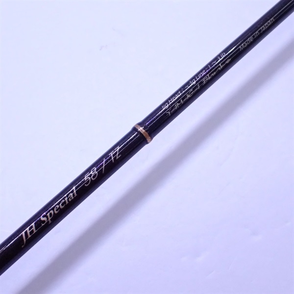 最終値下げ【美品】ブルーカレント 58TZ JH Special 中古】【送料無料】ヤマガブランクス ブルーカレント JHスペシャル 58