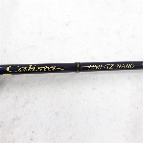 カリスタ82ml ヤマガブランクス カリスタ82ML/AR | 長谷川釣具の通販