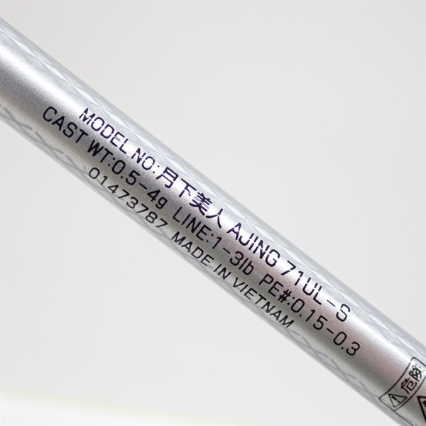 月下美人　AJING 71UL-S Amazon | ダイワ(DAIWA) アジングロッド スピニング 月下美人