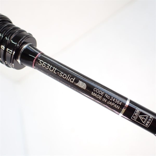 17宵姫 華S63ULーソリッド | イシグロ公式オンラインショップ