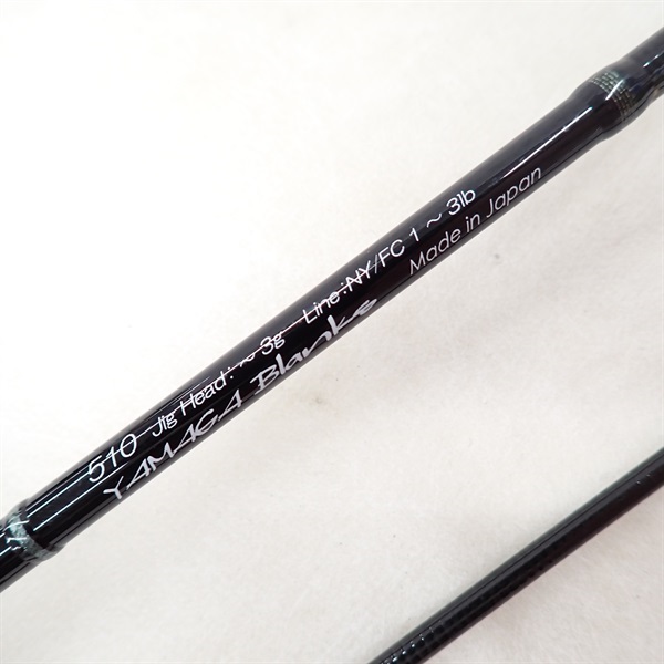 美品 ブルーカレント 510 新旧のブルーカレント510を比べてみた2 | ジグタン☆ワーク