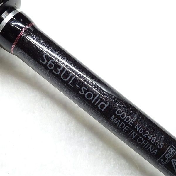 ラグゼ S63UL-solid LUXXE (送料無料)がまかつ/ラグゼ 宵姫 爽 S63UL-solid ソルト