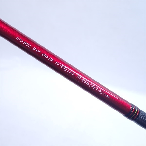 海太郎 碧（あおい） 五十六IUC－902MH－RF