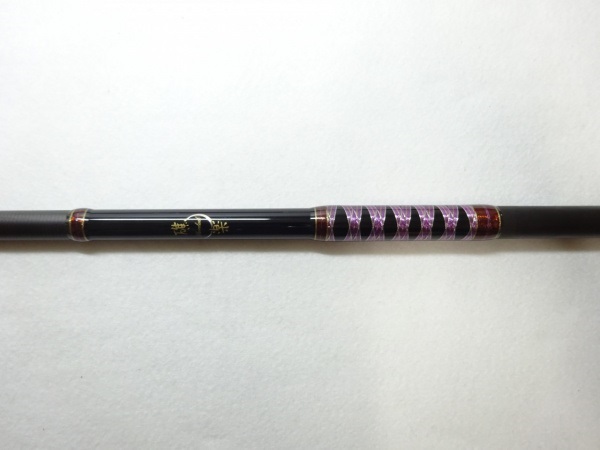 15礁楽 SLL－74MHC PYROFIL | イシグロ公式