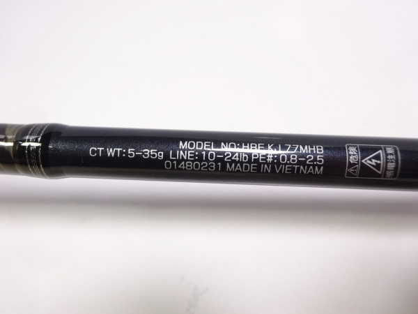 HRFキジハタ 77MHB | イシグロ公式オンラインショップ