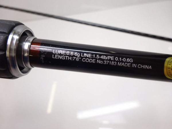 17ソアレエクスチューン S706UL－T | イシグロ公式オンライン