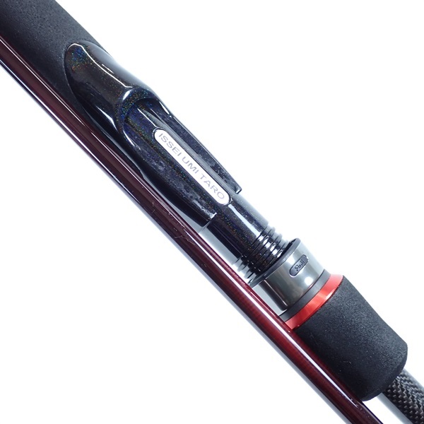 海太郎 碧 五十六IUS－962 MーRF | イシグロ公式