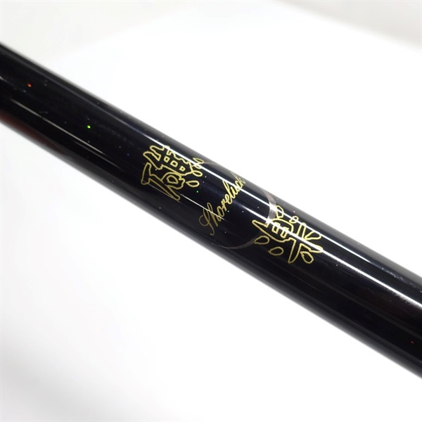 礁楽SL－92HS | イシグロ公式オンラインショップ