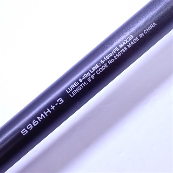 21ハードロッカーエクスチューンS96MH＋－3 | イシグロ