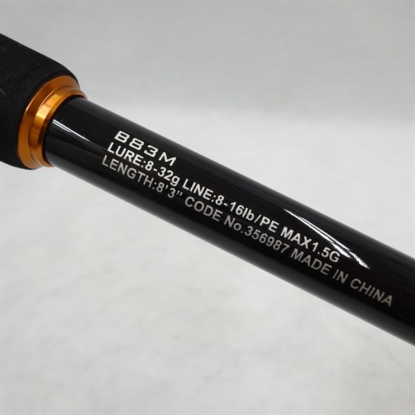 24ハードロッカーBB B83M | イシグロ公式オンラインショップ