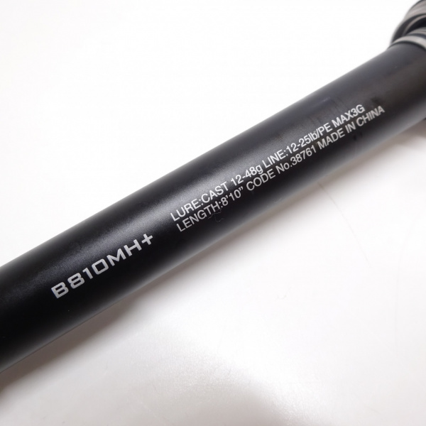 18ハードロッカー B810MH+ | イシグロ公式オンラインショップ