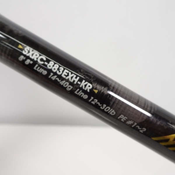 ソルティステージKR-Xロックフィッシュ SXRC-883EXH-KR | イシグロ公式
